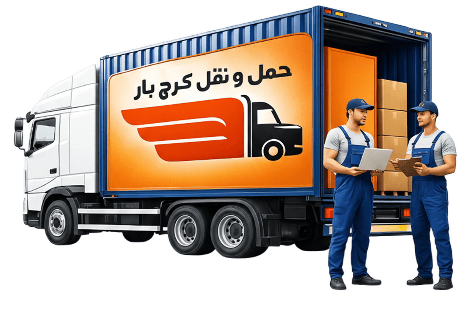 حمل و نقل کرج بار مشهد